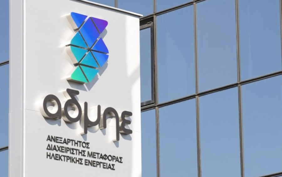 Ο ΑΔΜΗΕ ανακοίνωσε διακοπή λειτουργίας στη διασύνδεση Ελλάδας-Ιταλίας ως τα μέσα Απριλίου