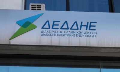 ΔΕΔΔΗΕ: «Θωράκιση» δεδομένων με νέες τεχνολογίες - Άμεση ανάκαμψη από κυβερνοεπιθέσεις