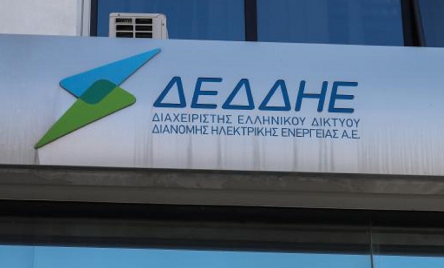 ΔΕΔΔΗΕ: «Θωράκιση» δεδομένων με νέες τεχνολογίες - Άμεση ανάκαμψη από κυβερνοεπιθέσεις