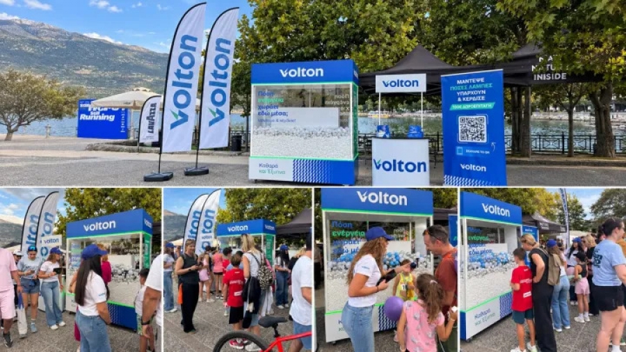Η Volton έδωσε ενέργεια στο επετειακό Ioannina Lake Run Η Volton έδωσε ενέργεια στο επετειακό Ioannina Lake Run
