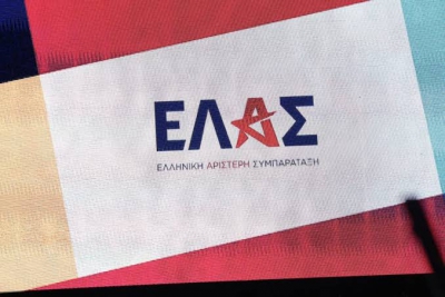 ΕΛΑΣ: Με το βλέμμα στην ΔΕΘ ανακοινώθηκε η ομάδα κρούσης για τις εκλογές