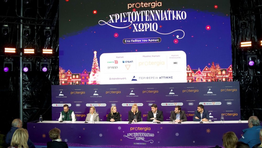 Για 2η συνεχόμενη χρονιά το Protergia Χριστουγεννιάτικο Χωριό ανοίγει τις πύλες του στο Πεδίον του Άρεως