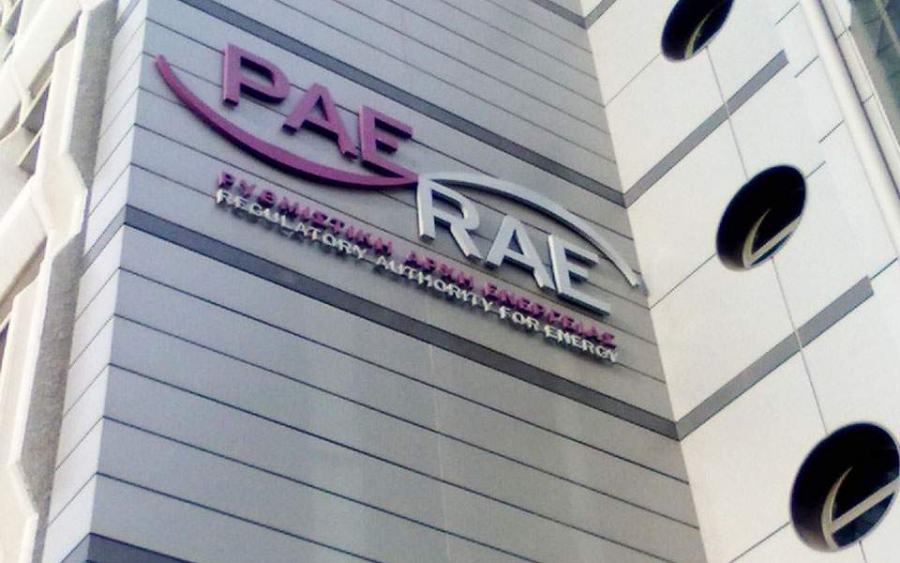 Εγκρίθηκαν οι τέσσερις υποψήφιοι για τη ΡΑΕ από την επιτροπή θεσμών και διαφάνειας