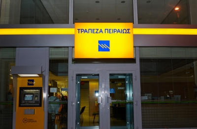 Η Πειραιώς ανακηρύχθηκε «Καλύτερη Τράπεζα στην Ελλάδα» στα Bank of the Year Awards 2025 από το The Banker