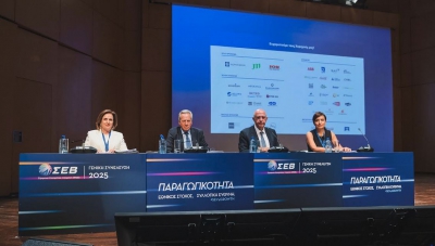 Γεν. Συνέλευση ΣΕΒ: Στο επίκεντρο Παραγωγικότητα, Επενδύσεις και Θεσμικές Τομές