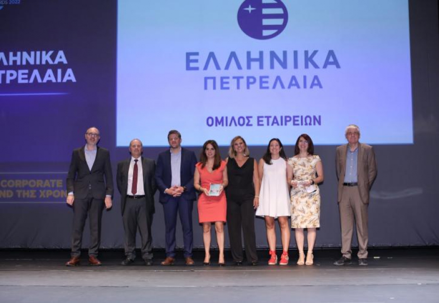 ΕΛΠΕ: Βραβείο «CSR Corporate Brand της Χρονιάς» στα “Hellenic Responsible Business Awards 2022”