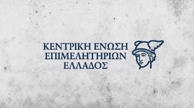 Έντονος προβληματσμός για τον προϋπολογισμό της ΚΕΕΕ - Επιστολές κρούουν τον κόδωνα του κινδύνου