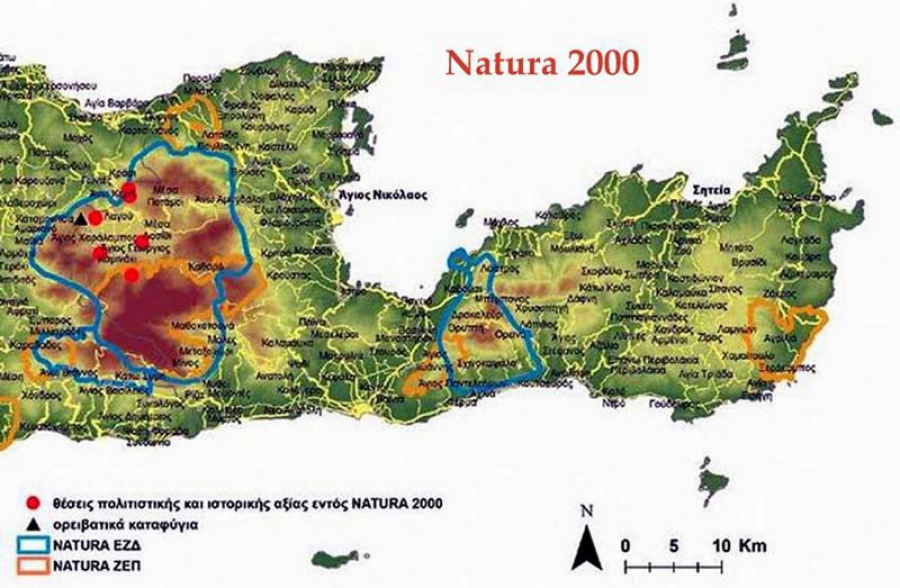 Εγκρίθηκε η Ειδική Περιβαλλοντική Μελέτη Natura για το νομό Λασιθίου