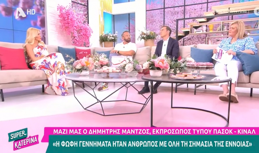 Στην «Σούπερ Κατερίνα» ο Δημήτρης Μάντζος