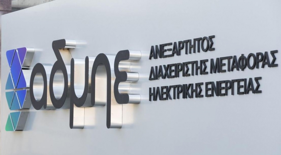 ΑΔΜΗΕ: Τι περιλαμβάνει το ολικό λίφτινγκ στον μηχανολογικό εξοπλισμό