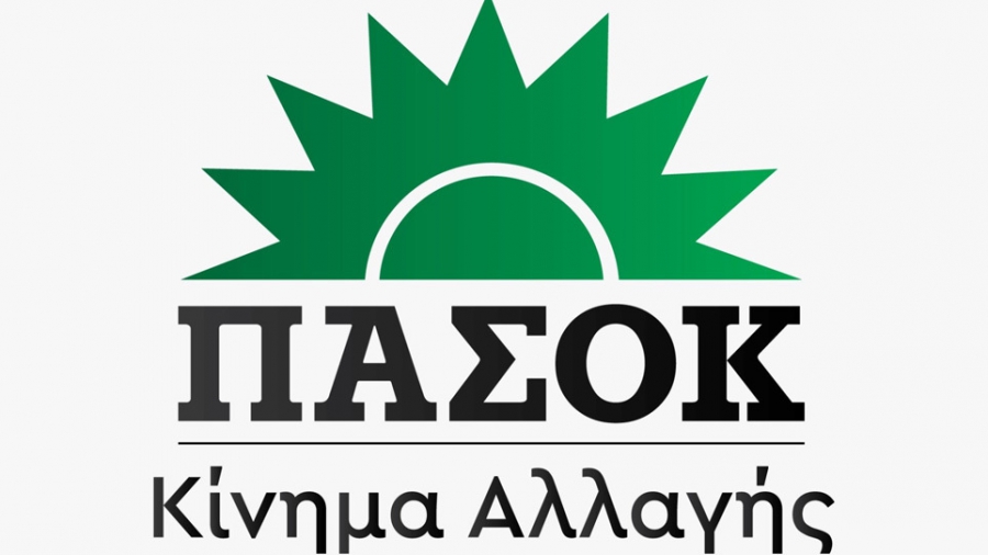 Η τροπολογία των βουλευτών ΠΑΣΟΚ – ΚΙΝΑΛ για τον Κλιματικό Νόμο