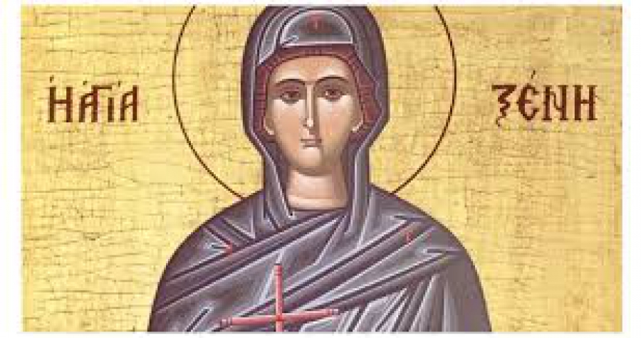 Σάββατο 24 Ιανουαρίου: Οσία Ξένη