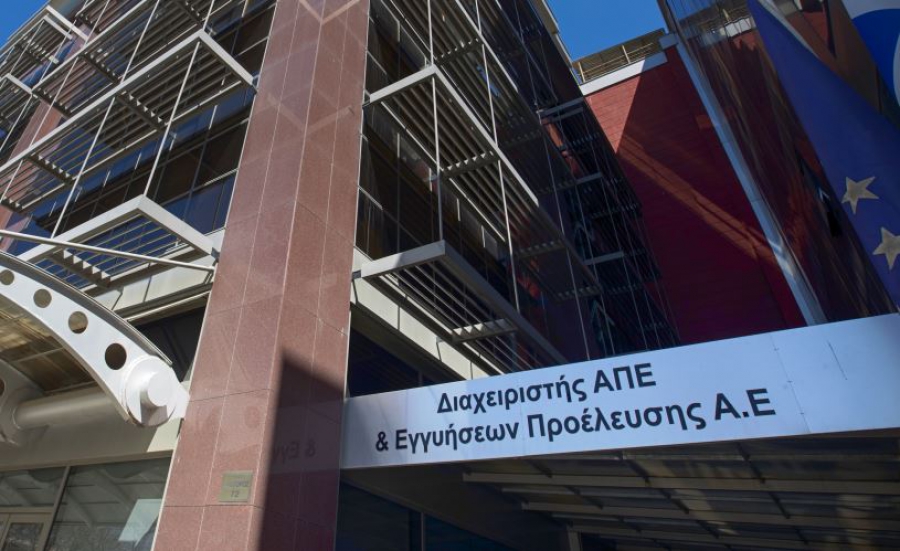 ΔΑΠΕΕΠ: Στις 7/6 λήγει η προθεσμία για να πάρουν έκπτωση στο ΕΤΜΕΑΡ τουριστικός κλάδος -ενεργοβόρος βιομηχανία