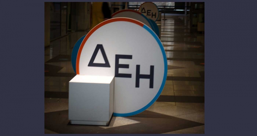 Νέο κεφάλαιο ανοίγει η ΔΕΗ: Περισσότερη αξία και σταθερή τιμή για τον πελάτη με έλεγχο της κατανάλωσης