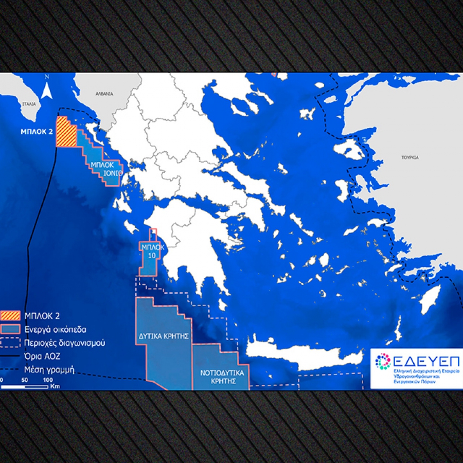 Αντίστροφη μέτρηση για την πρώτη ερευνητική γεώτρηση στο Ιόνιο – Στοίχημα να αποφευχθούν καθυστερήσεις