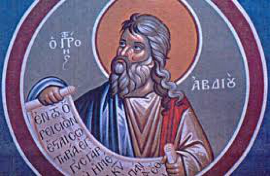 19 Νοεμβρίου: Προφήτης Αβδιού