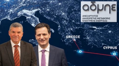 Σε θετική τροχιά ο Great Sea - Συνεχίζουν τις ερευνητικές εργασίες τα πλοία της Nexans