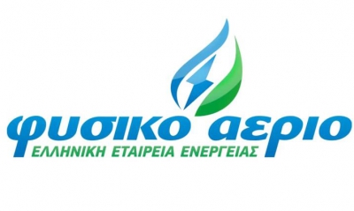 Το Φυσικό Αέριο Ελληνική Εταιρεία Ενέργειας παραμένει ενεργά και ψηφιακά δίπλα στον καταναλωτή