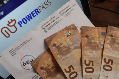 Power Pass: Hμέρα πληρωμών - Τι πρέπει να ξέρουν οι δικαιούχοι