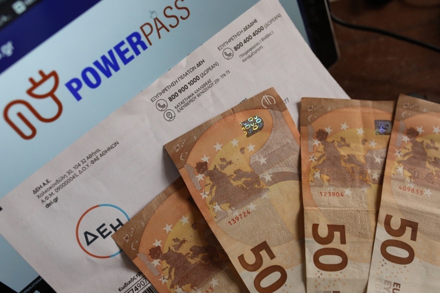 Power Pass: Hμέρα πληρωμών - Τι πρέπει να ξέρουν οι δικαιούχοι