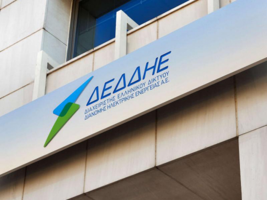ΔΕΔΔΗΕ: Νέο Κέντρο Διανομής ηλεκτρικής ενέργειας στον Άγιο Δημήτριο Αττικής