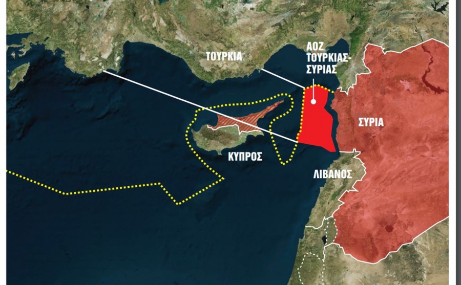 Το ΥΠΕΞ ακούει; Τουρκία και Συρία ετοιμάζονται για καθορισμό θαλάσσιων συνόρων αλα Λιβύη
