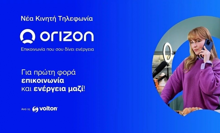 Orizon: Ο νέος πάροχος κινητής από τη Volton που αλλάζει τα δεδομένα