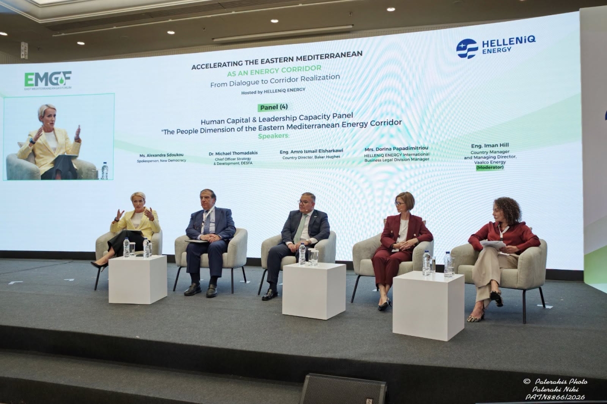 Σδούκου στο EMGF: Από τα έξυπνα δίκτυα και το ΑΙ έως το υδρογόνο, η ενέργεια αλλάζει τα επαγγέλματα του αύριο
