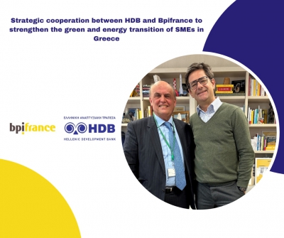 Στρατηγική συνεργασία HDB και Bpifrance για την ενίσχυση της πράσινης και ενεργειακής μετάβασης των ΜμΕ στην Ελλάδα